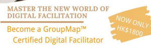 Read more about the article 成為國際認證 GroupMap™ Certified Digital Facilitator