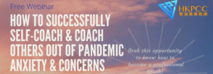 Read more about the article How to successfully self-coach & coach others out of pandemic anxiety & concern