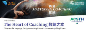 Read more about the article The Heart of Coaching Workshop